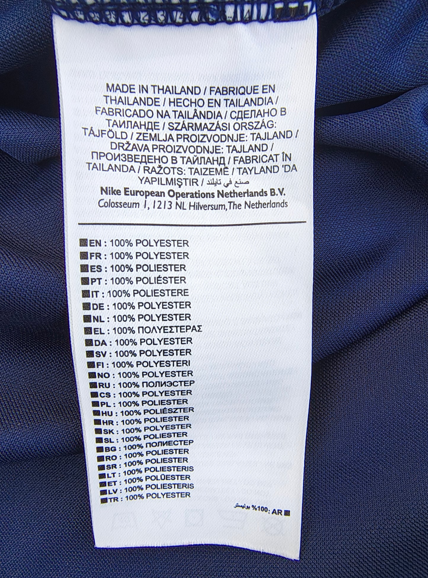 USADO – Camiseta deportiva azul marino UCAM Universidad Nike Dri-FIT (Talla S)